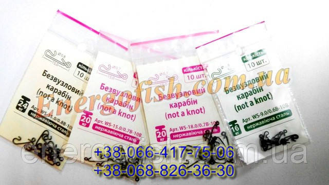 Безузловой карабін WS-8.0/0.4 B-10B. 10шт 4kg, фото 1