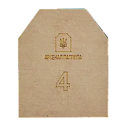 4 клас "Стандарт" 3.6 кг Бронеплита Арсенал Партріота (Miiluх500T, 6,5 мм) 1шт.