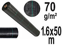 Агроткань Против Сорняков ( 1.6 м х 50 м ) 70 г/м² FLO (91050)