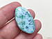 Ларімар - кабошон, фото 6