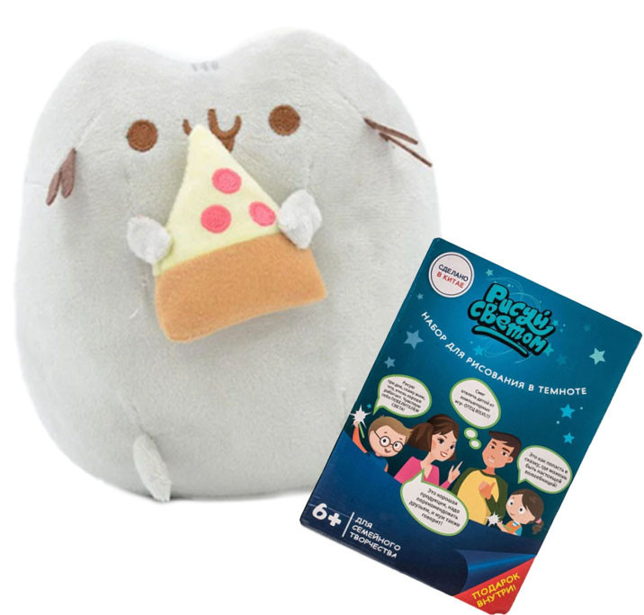 Комплект Мягкая Игрушка Кот с Пиццей Пушин Кэт и Набор для Творчества ...