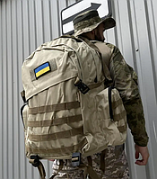Тактический рюкзак светлый беж 60х50х40 см косой карман военный армейский походный вместительный 120 л КМ
