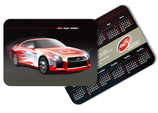 Кишеньковий календар 70х100, комплект 1000 шт