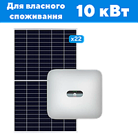 Lb Сетевая солнечная станция 10 кВт для бизнеса экономия потребления электроэнергии предприятиям производству