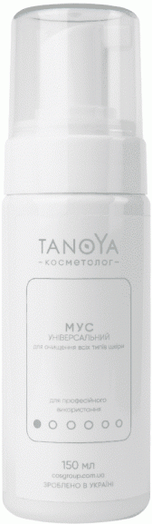 Мус універсальний для очищення всіх типів шкіри TANOYA 150 мл