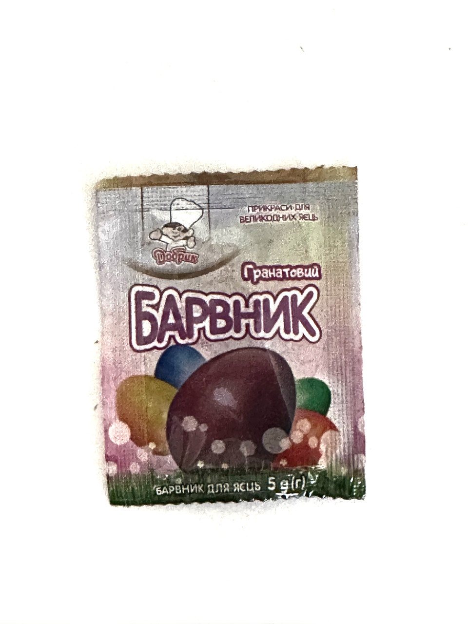 Барвник харчовий для яєць "гранатовий"