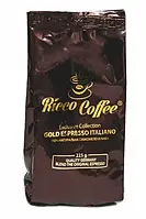 Кофе молотый Ricco Coffee Gold Espresso Italiano 225г