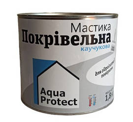 Мастика для покрівлі Aqua Protect сіра (1,8 кг)