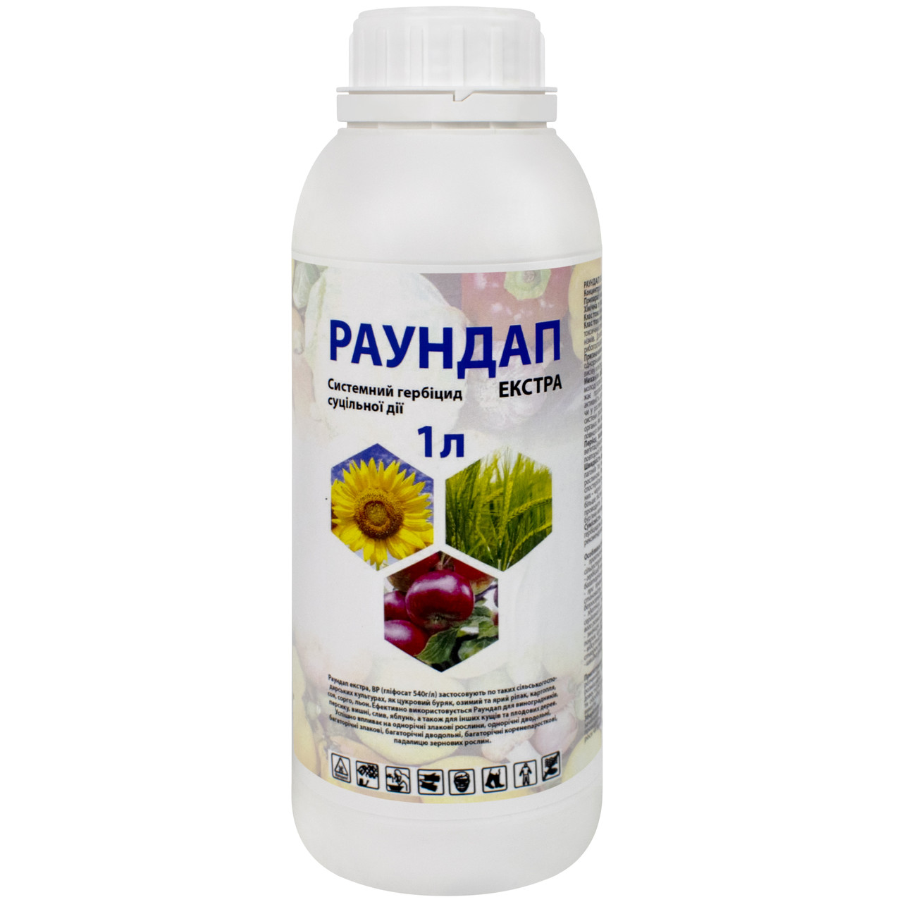 Гербицид Раундап Экстра 1 Л — Купить На BIGL.UA ᐉ Удобная.