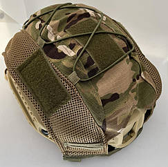 Маскувальний чохол кавер на каску шолом Fast (Мультикам)