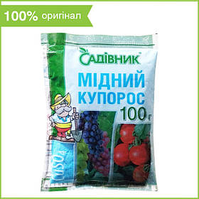 Фунгіцид "Мідний купорос" для оброблення дерев, кущів, овочів, 100 г, від Агрохімпак (оригінал)