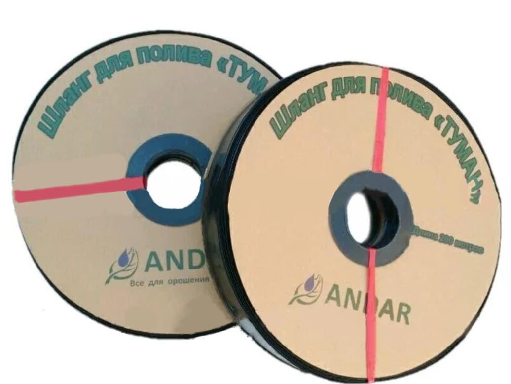 Шланг туман Andar , Корея довжина 200 м, ширина поливання 6 м, 32 мм, фото 1