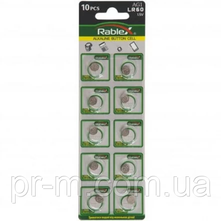 Батарейка RABLEX AG1 (LR621) (10 шт. на блістері)
