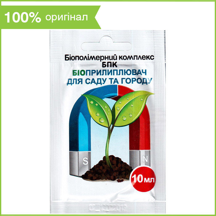 Купить "Биоприлипатель" для фунгицидов, гербицидов, инсектицидов 10 мл ...