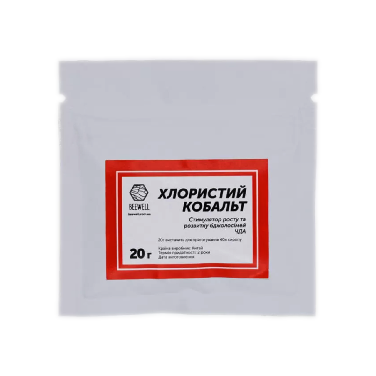 Кобальт хлористий 20 г.