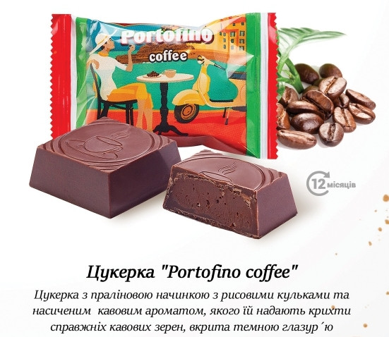 Цукерки Портофіно 1кг. ТМ Августино