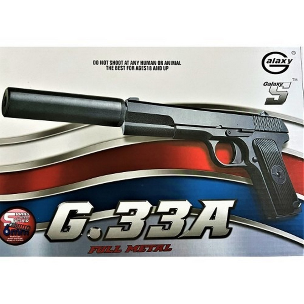 Купити Іграшковий пістолет на кульках "Пістолет TT" Galaxy G33A ТТ