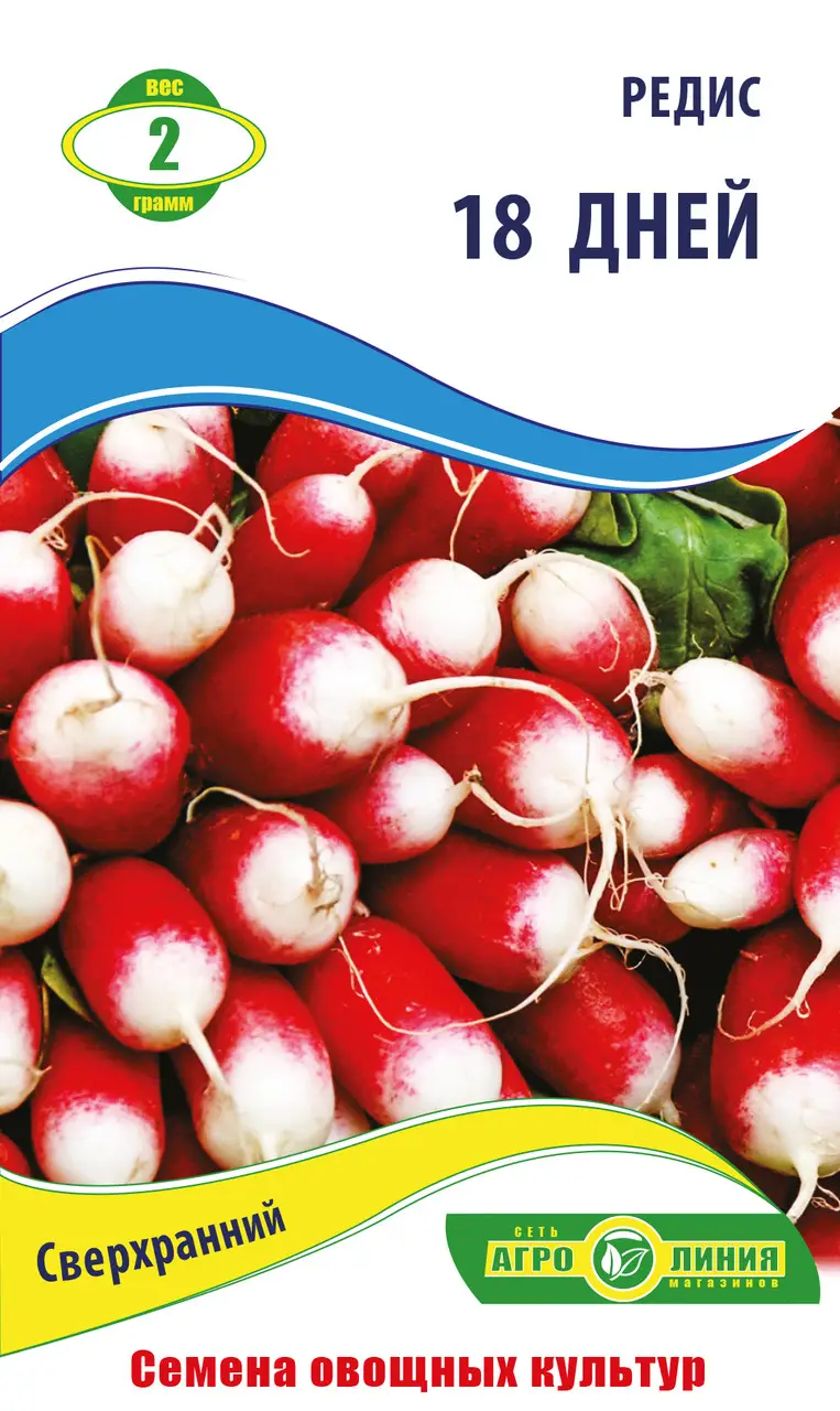 Насіння редису "18 днів" 2 г (тм "Агролінія")