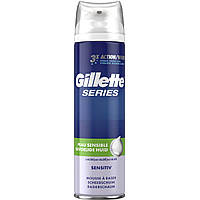 Пена для бритья Gillette Series Sensitiv Aloe 250 мл