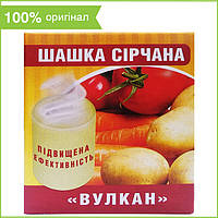 Серная шашка "Вулкан" для обработки подвалов, погребов, курятнков и т.д. (300 г) от БИОН, Украина