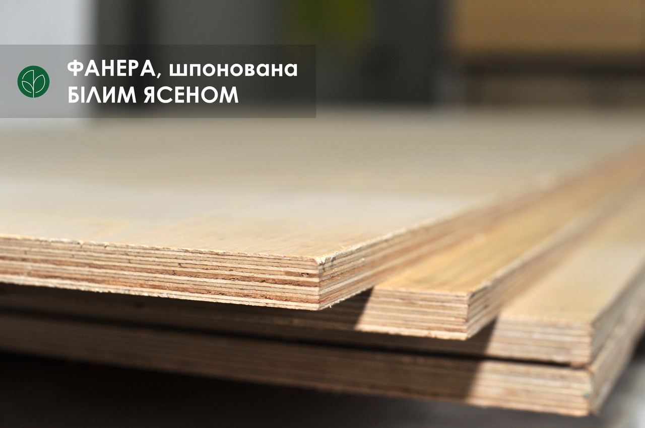 Фанера березова шпонована Білим Ясенем 16 мм — 2,5х1,25 м = 3.125 м² ( 1 лист )