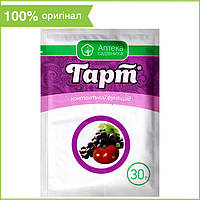 Фунгіцид "Гарт" для винограду, томатів і плодових культур, 30 г, від Ukravit (оригінал)