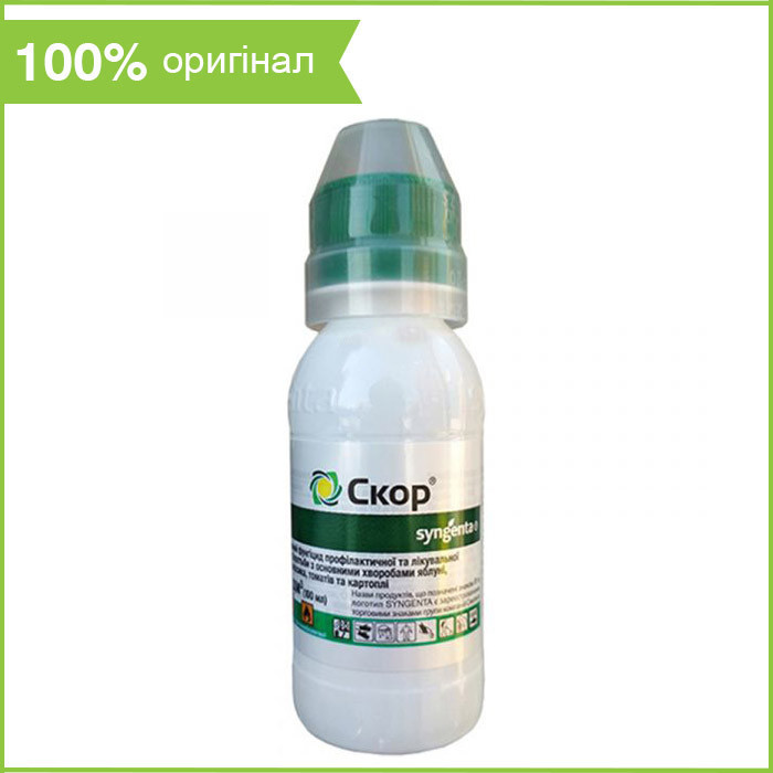 Фунгіцид для яблуні, груші, томатів, картоплі, персика та ін. "Скор" 100 мл від Syngenta