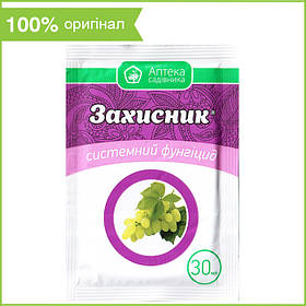 Фунгіцид "Захисник" для огірків, персика, смородини, груші, яблуні (30 мл) від Ukravit (оригінал)