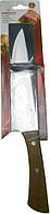 Нож шеф повара 20 см Bohmann BH 5304 CHEF KNIFE - MegaLavka