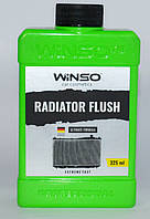 Winso Промывка радиатора Radiator Flush 325мл