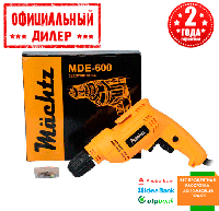 Безударна Дрель Mächtz MDE-600 TSH