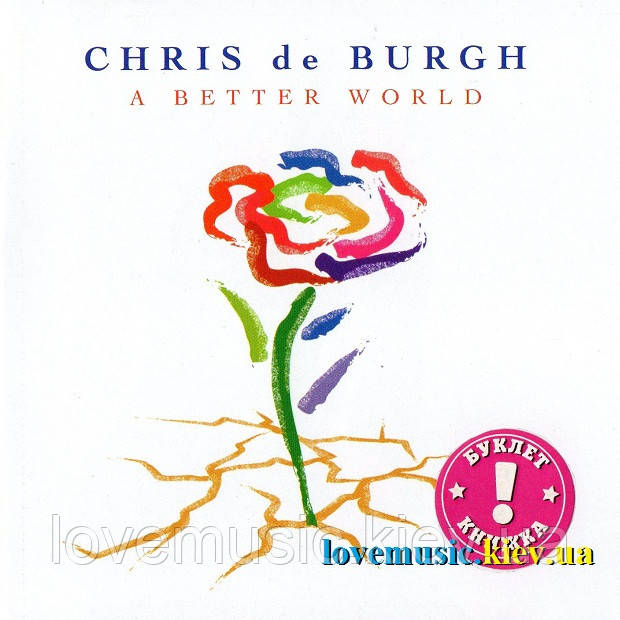 Музичний сд диск CHRIS DE BURGH A better world (2016) (audio cd)