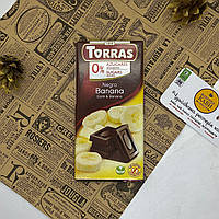Шоколад чорний 0% цукру Torras Negro Banana з бананом 75 г (Іспанія)