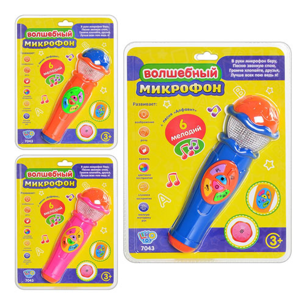 Мікрофон 7043 UA 3 мелодії, пісня, 3 кольори, муз. (укр.), світло, бат., бліст., 19-25,5-6 см., фото 1