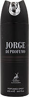 Парфюмированный дезодорант мужской Jorge di profumo 200ml