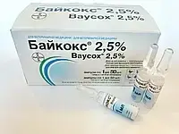 Байкокс 2,5% 1 мл №50 Bayer