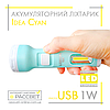Світлодіодний LED ліхтар з акумулятором Lebron L-HL-31 USB 1W+1W 15-15-31 DC5V 1200mAH Li-ion 120Lm cyan волна, фото 10