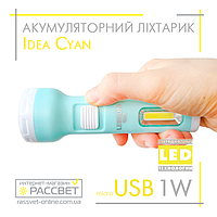 Світлодіодний LED ліхтар з акумулятором Lebron L-HL-31 USB 1W+1W 15-15-31 DC5V 1200mAH Li-ion 120Lm cyan волна