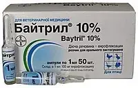 Байтрил 10% 1мл № 50 Bayer