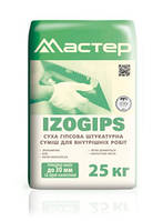 Штукатурка Мастер Izogips (старт) 25кг