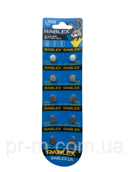 Батарейка RABLEX AG2 (LR726) (10 шт. на блістері)
