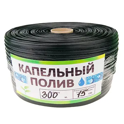 Крапельна стрічка 16 мм, крок 15 см, товщ. 6 mils, 1,0 л/год, Garden Tools, (бухта 300 м)