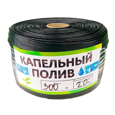 Крапельна стрічка 16 мм, крок 10 см, товщ. 6 mils, 1,0 л/год, Garden Tools, (бухта 300 м)