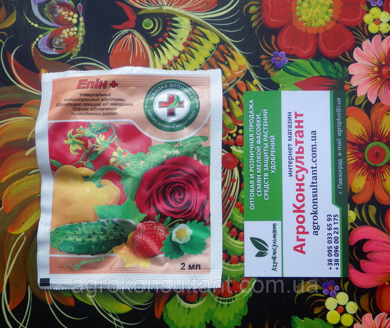 Епін +, 2 мл — адаптоген і біостимулятор з яскраво вираженою антистресовою дією