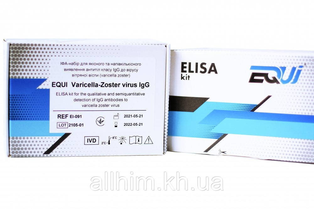 EQUI Varicella-Zoster virus IgG
