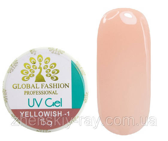 Гель для нарощування Global Fashion YELLOWISH-1, 15мл бежевий, фото 1
