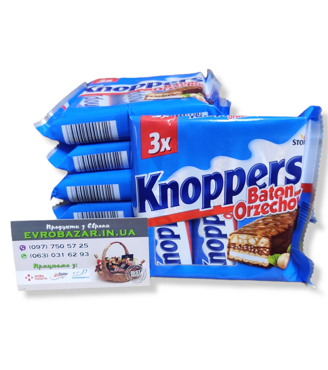 Батончики Knoppers Nussriegel з фундуком, 3шт