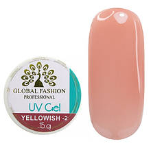 Гель для нарощування Global Fashion YELLOWISH-2, 15 мл бежево-рожевий