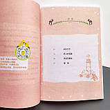 The Fairy Tales of Oscar Wilde Казки Оскара Уайльда на китайській мові для дітей, фото 2