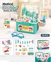 Детский игровой набор доктора в чемодане PT 2 B, "Doctor Medical", 20 элементов, помповое накачивание воды